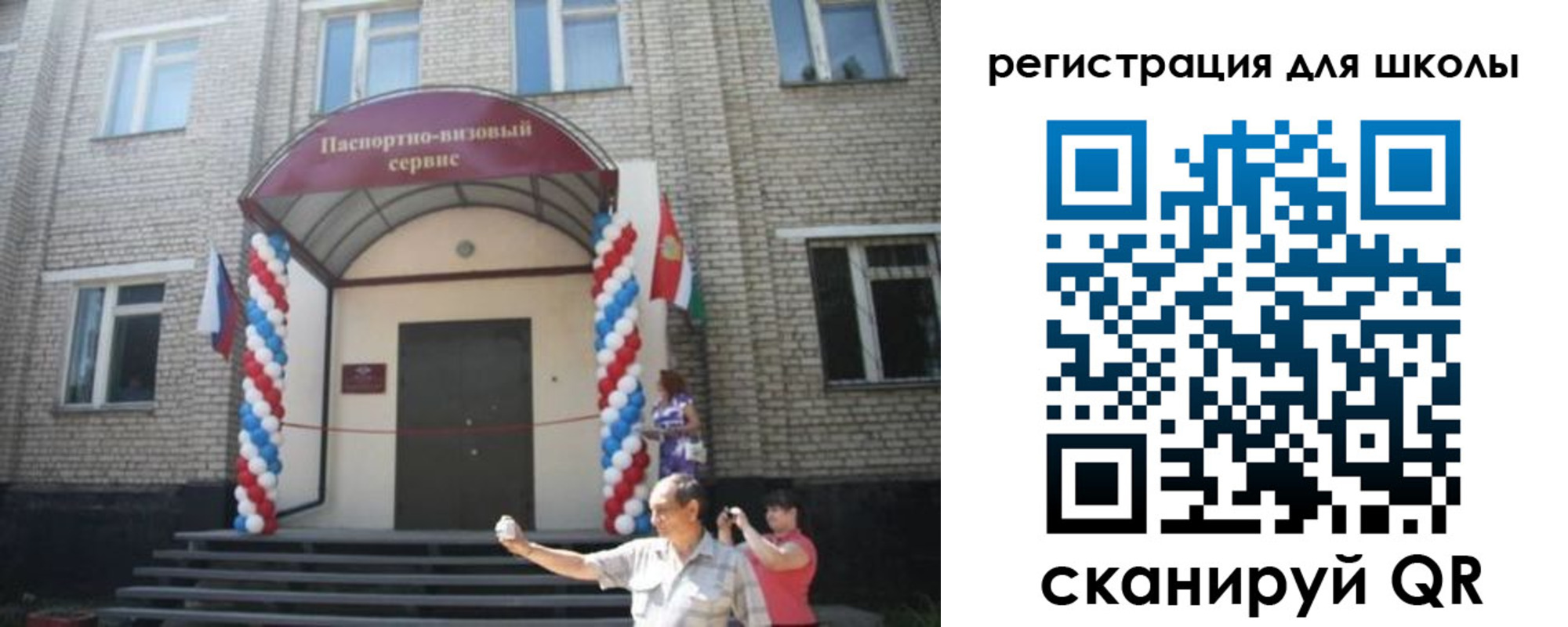 временная регистрация недорого в Тамбове