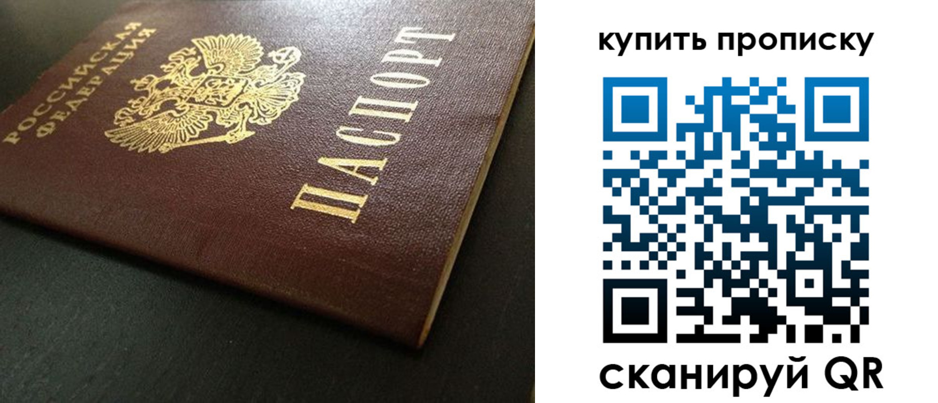 прописка законно в Тамбове
